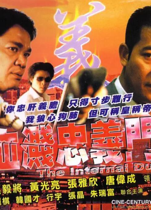 第24集画面
